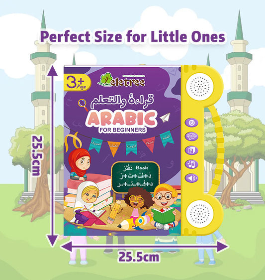 Islamic Arabic Teaching Book